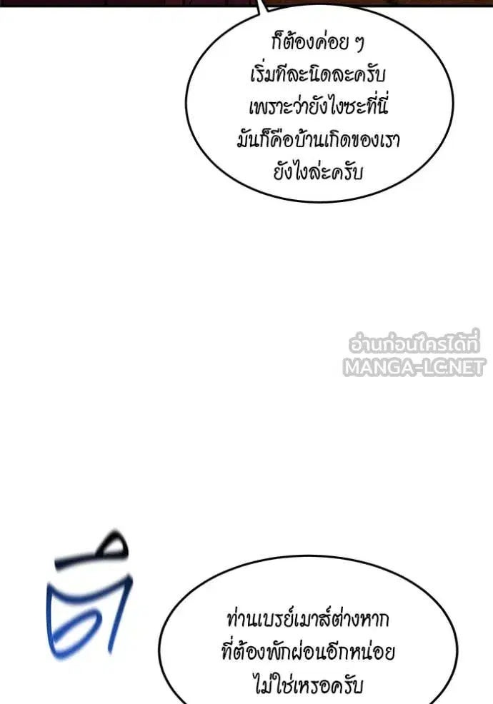 หน้า 69 จาก 173