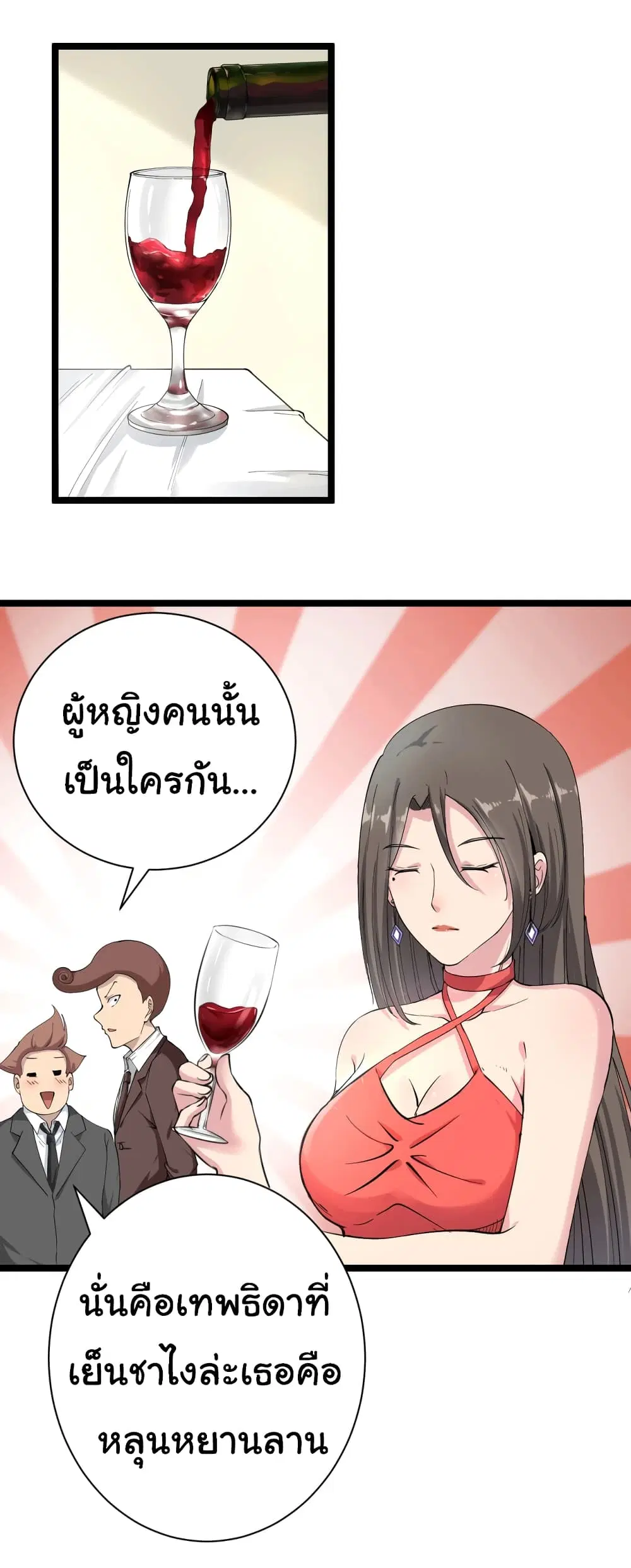 หน้า 26 จาก 36