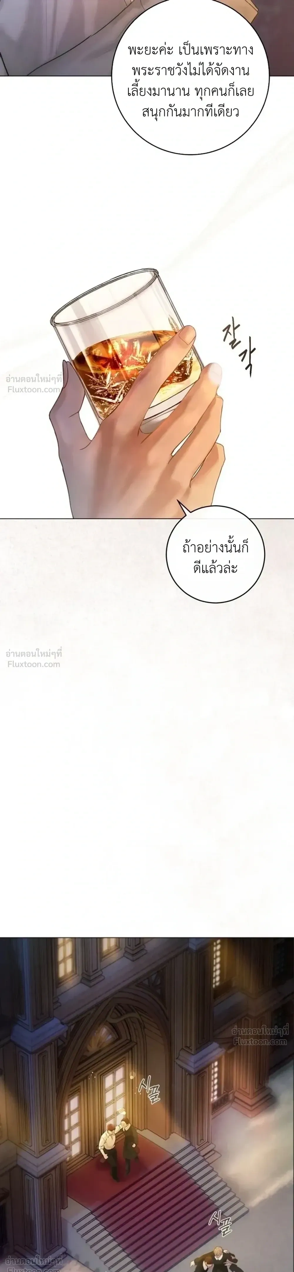 หน้า 3 จาก 51