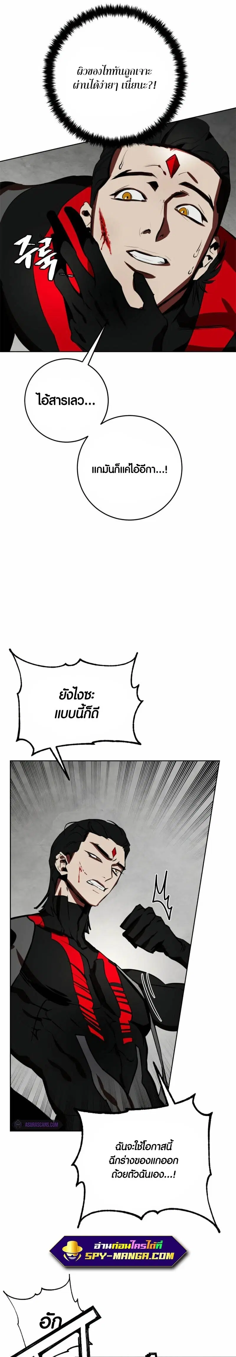 หน้า 25 จาก 30