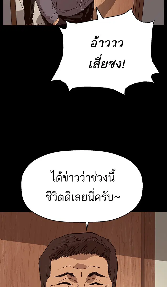 หน้า 83 จาก 112