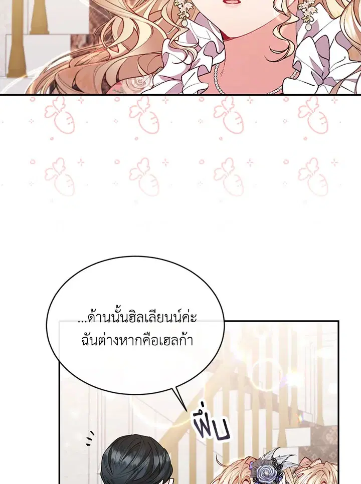 หน้า 10 จาก 86