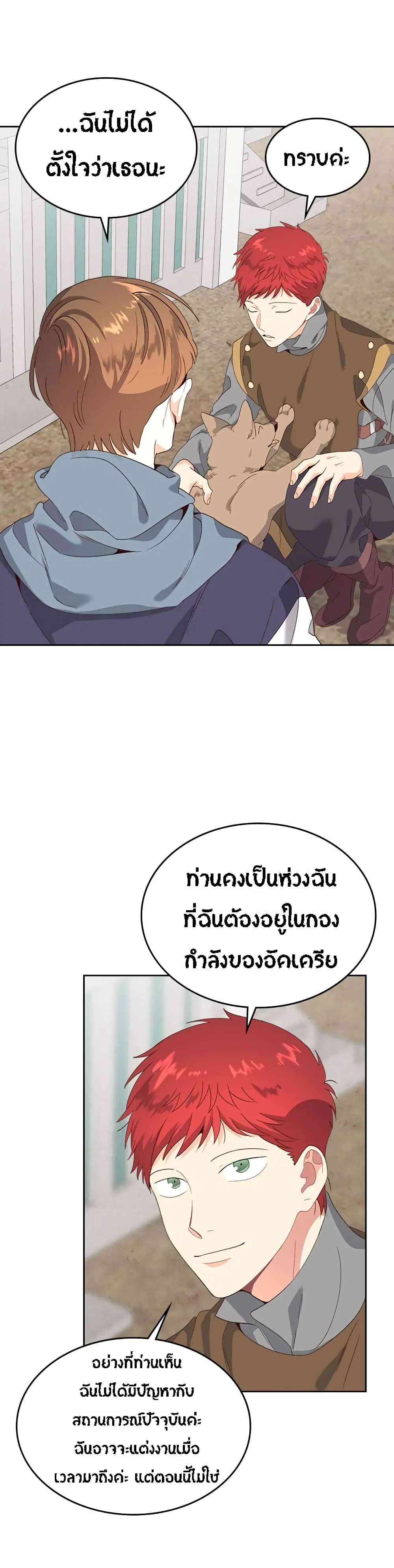 หน้า 27 จาก 39