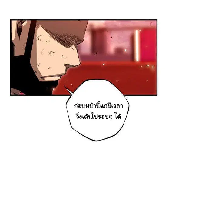 หน้า 44 จาก 102