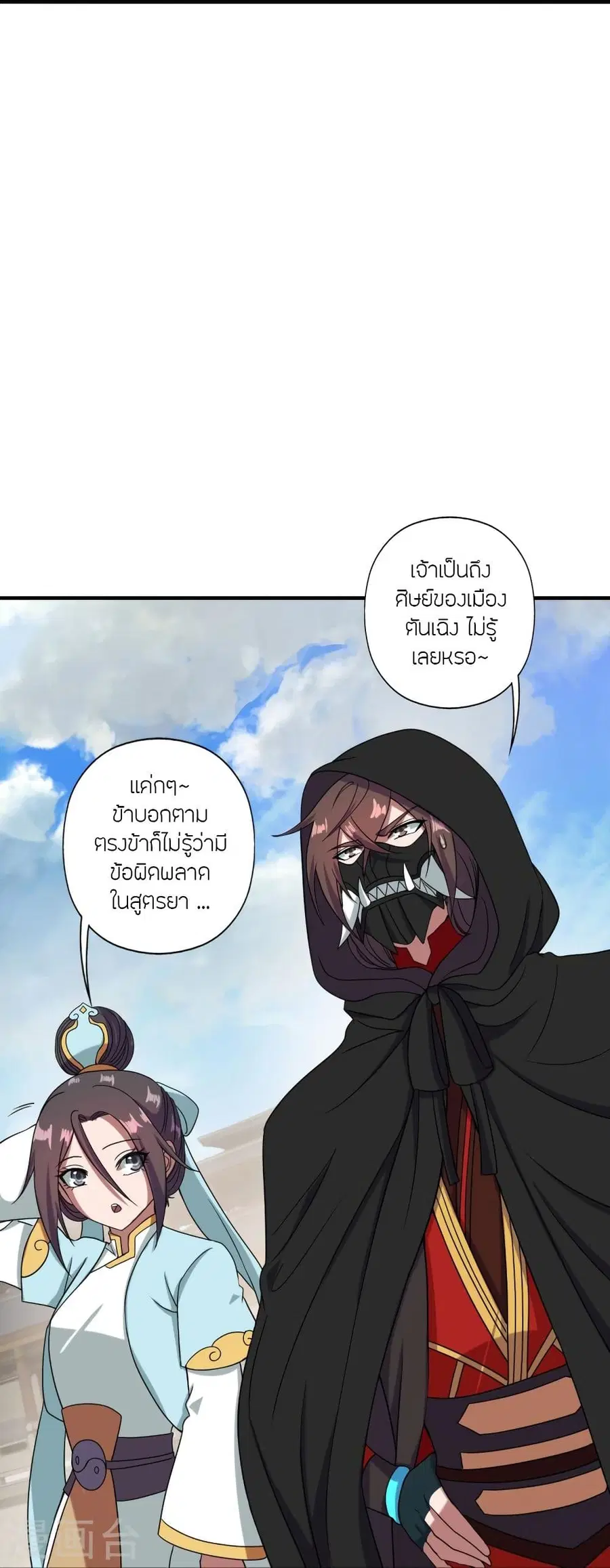 หน้า 20 จาก 81