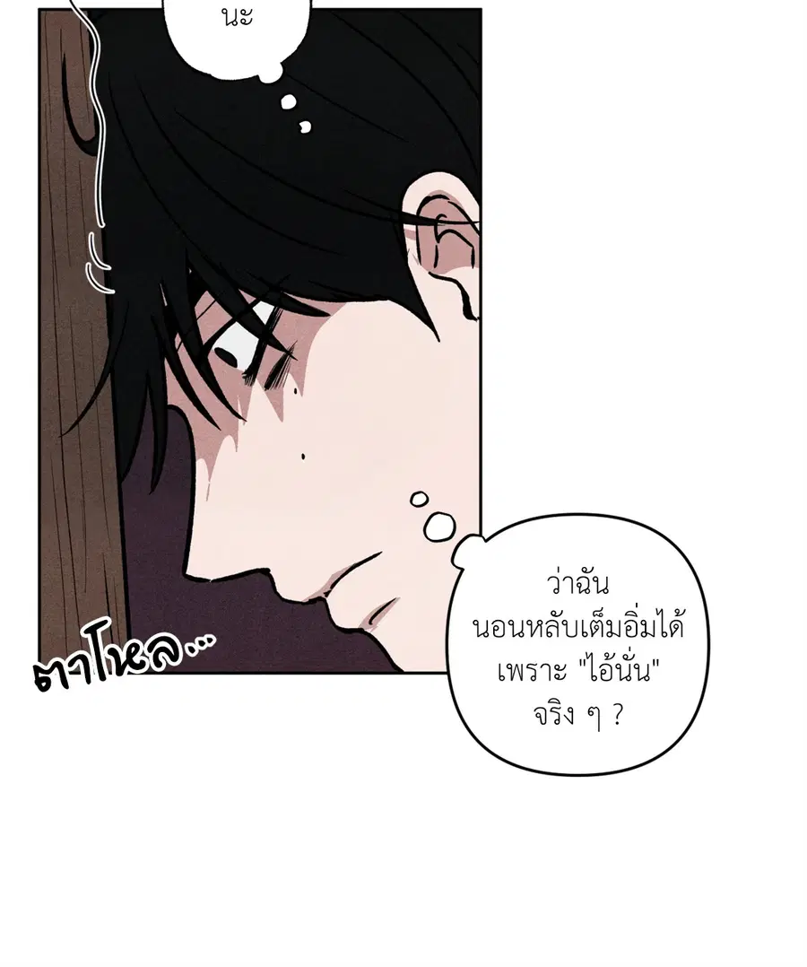 หน้า 59 จาก 79