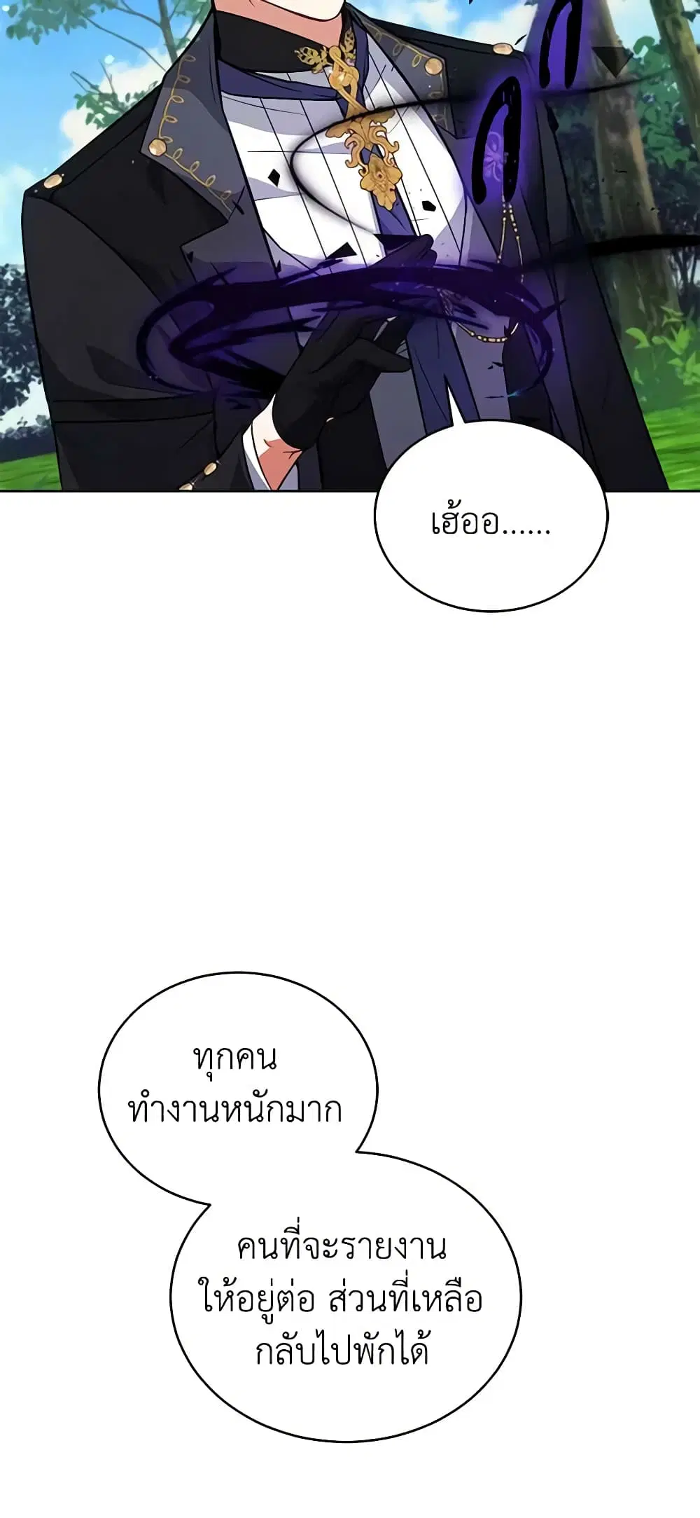 หน้า 39 จาก 49