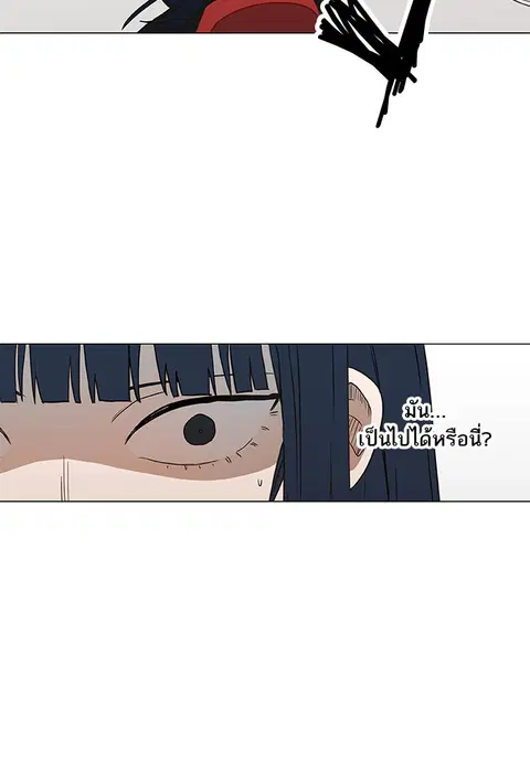 หน้า 89 จาก 136