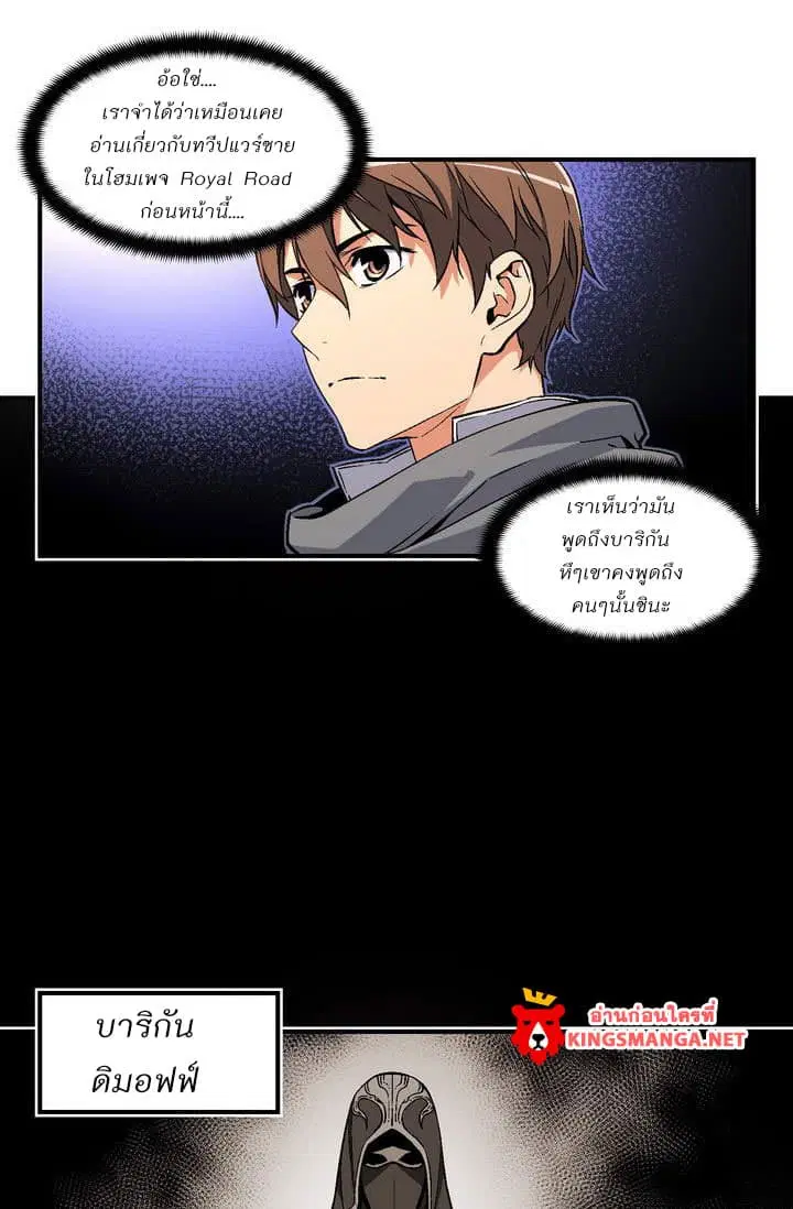 หน้า 3 จาก 42