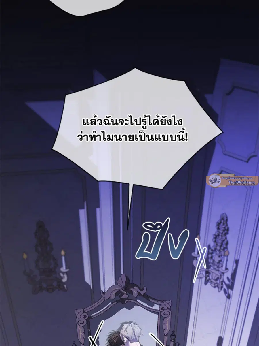 หน้า 105 จาก 125