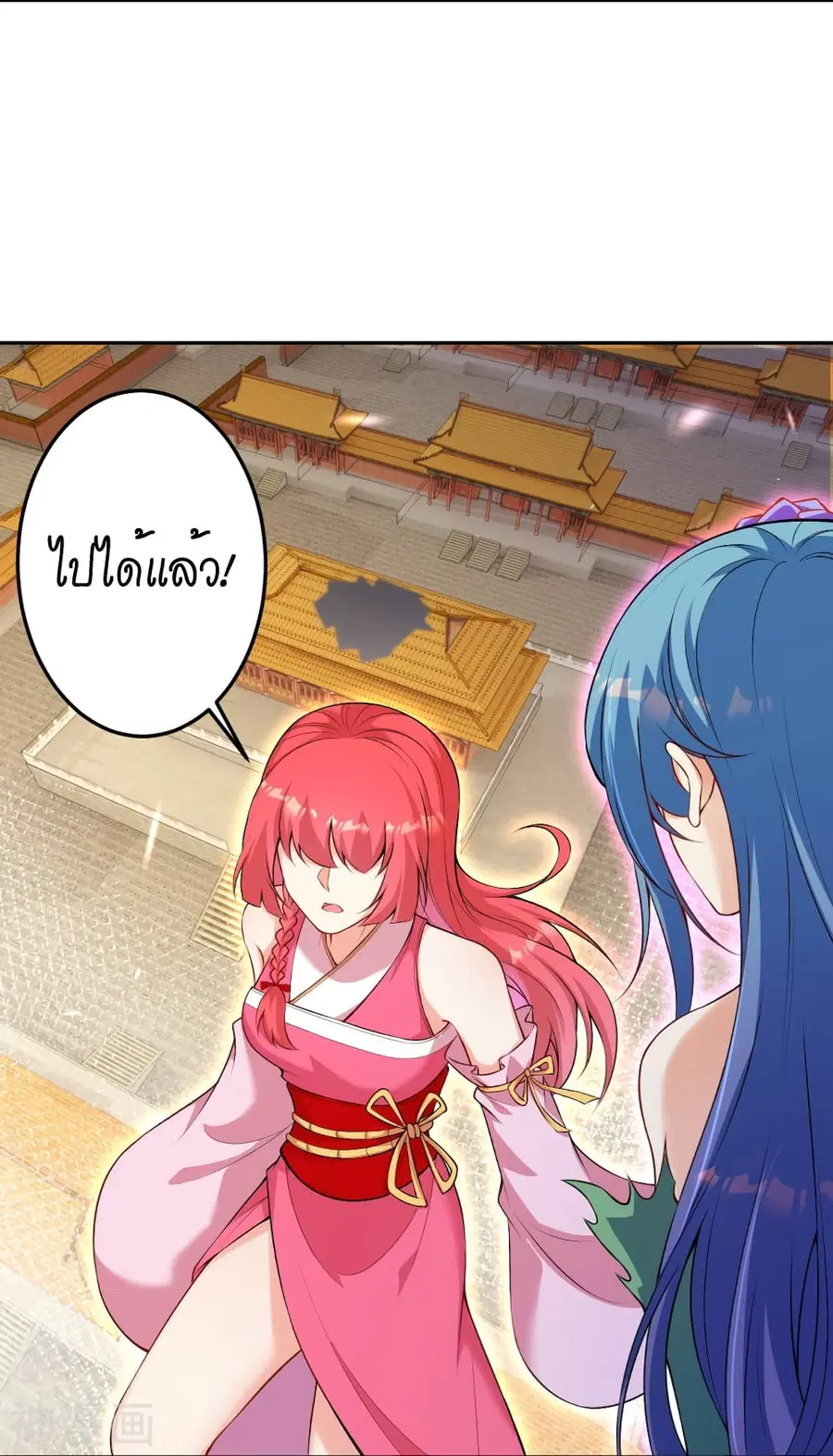 หน้า 10 จาก 56