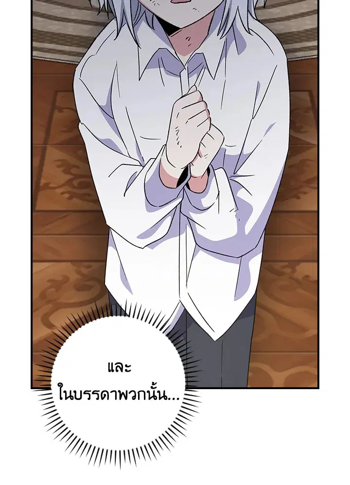 หน้า 41 จาก 117