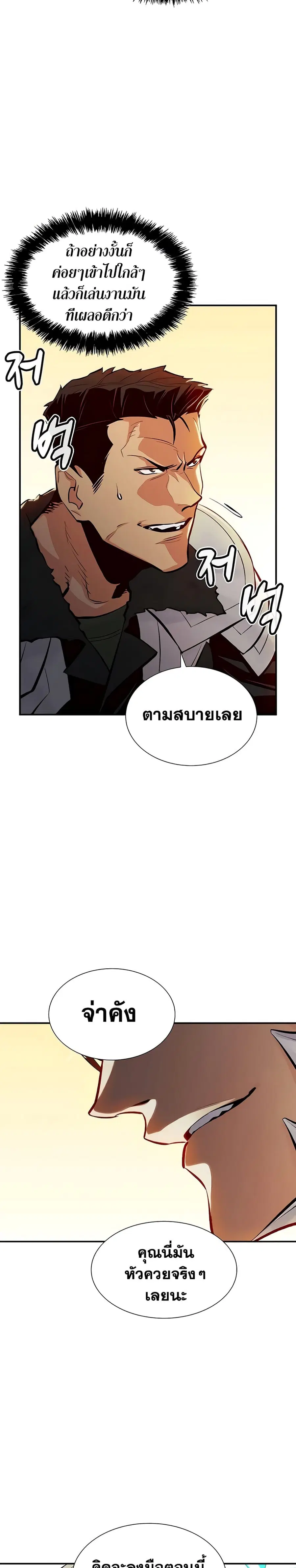 หน้า 37 จาก 40