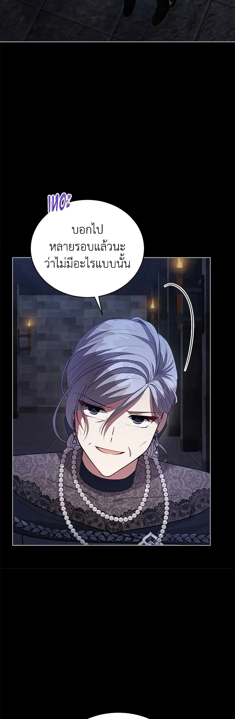 หน้า 16 จาก 41