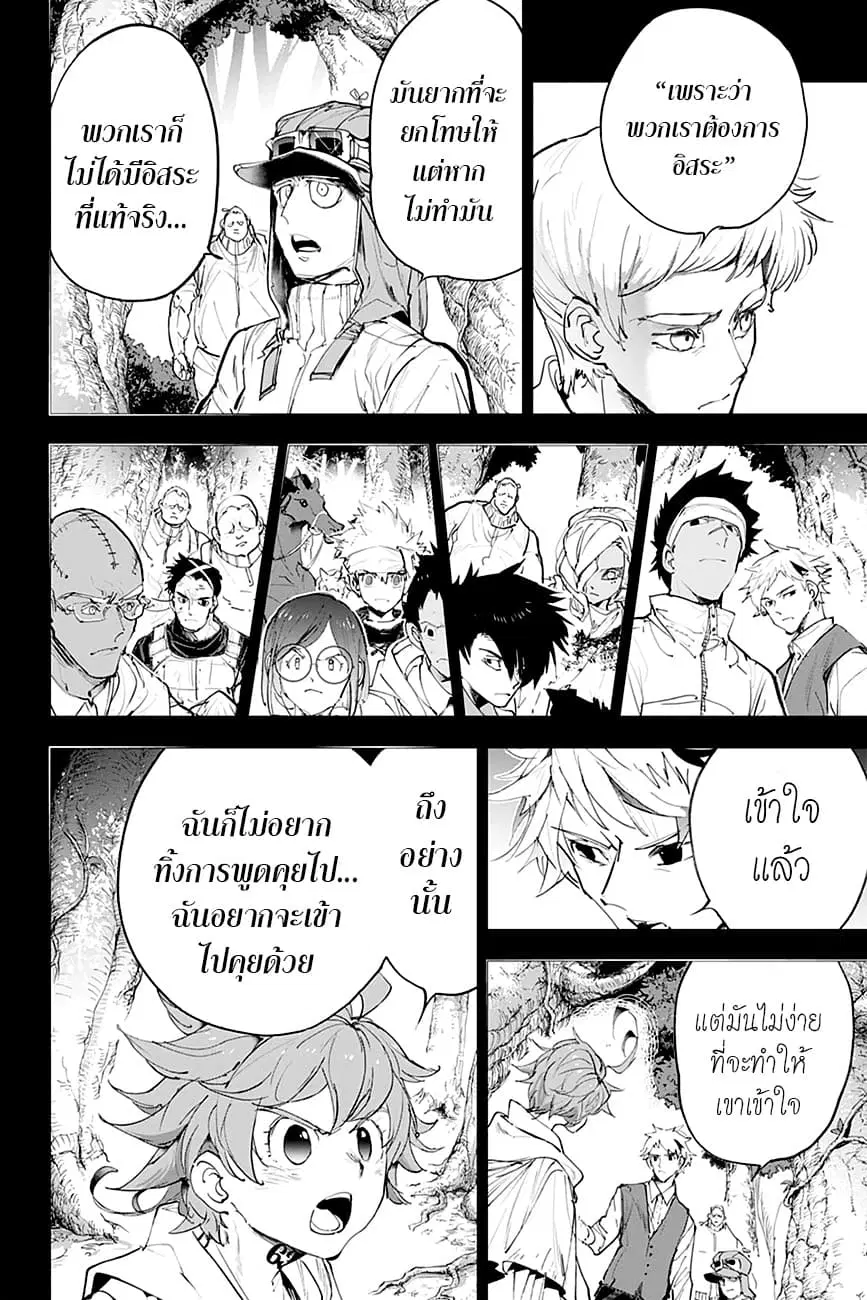 หน้า 13 จาก 22