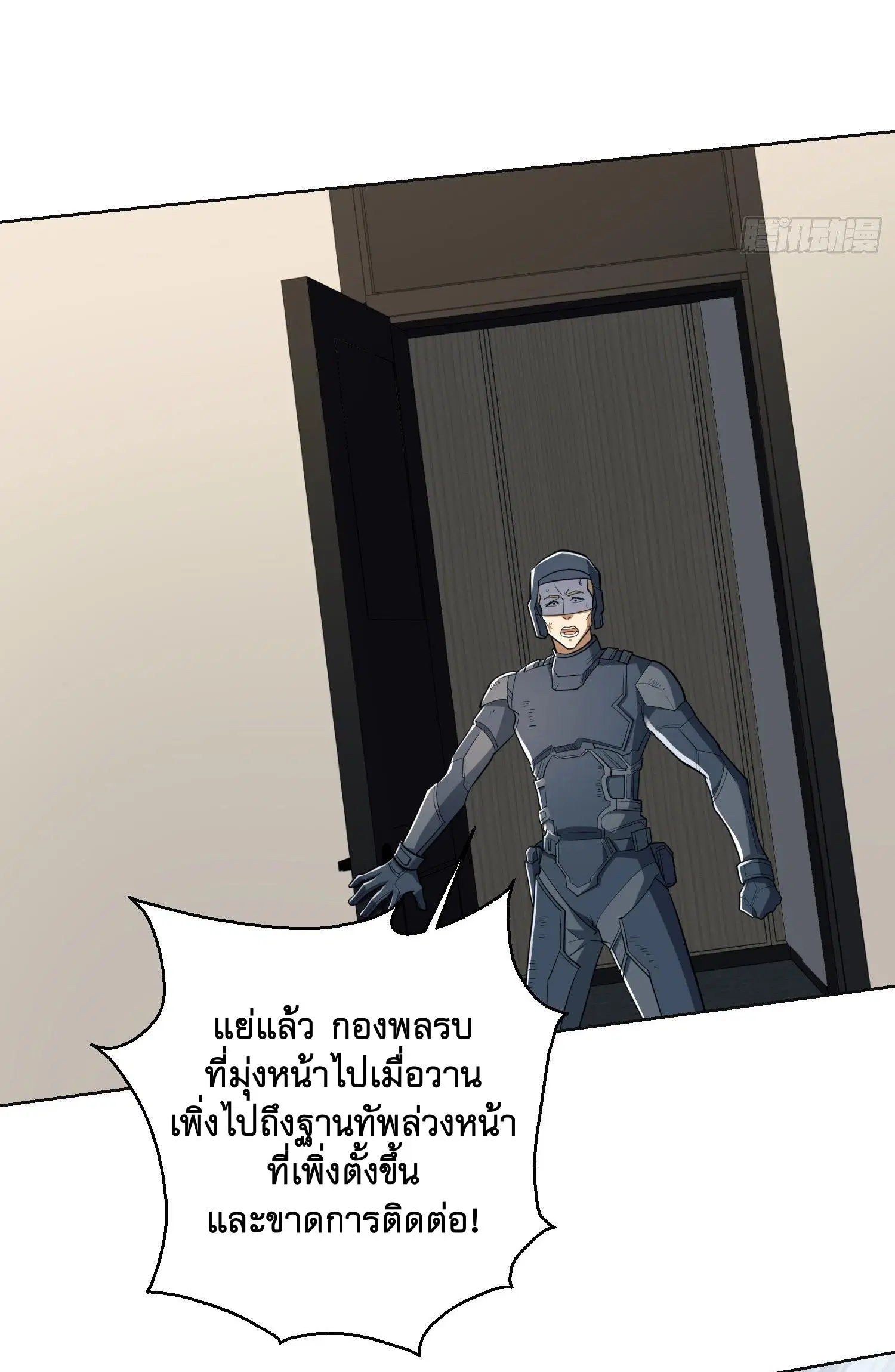 หน้า 21 จาก 63
