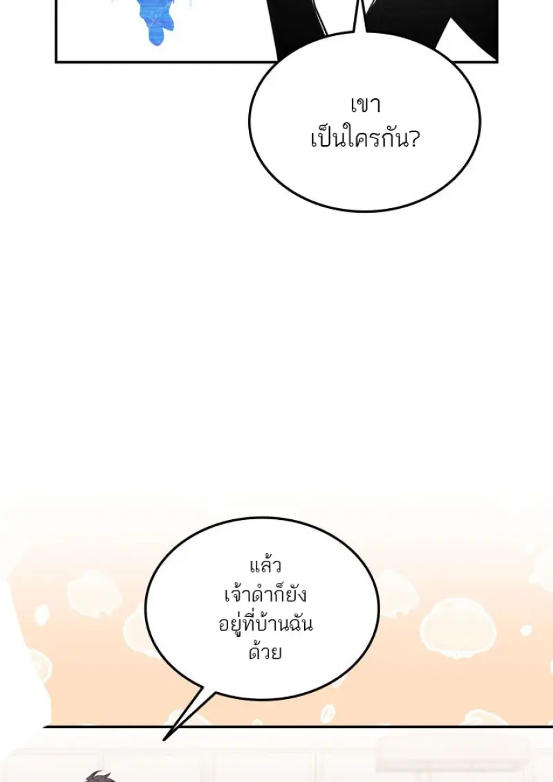 หน้า 45 จาก 80