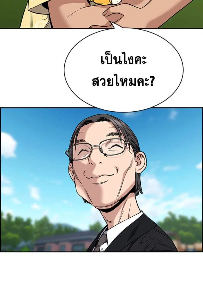 หน้า 90 จาก 124