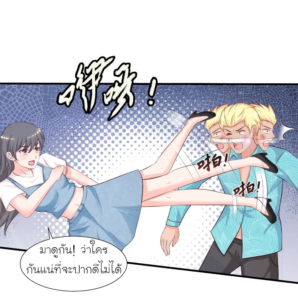 หน้า 12 จาก 43