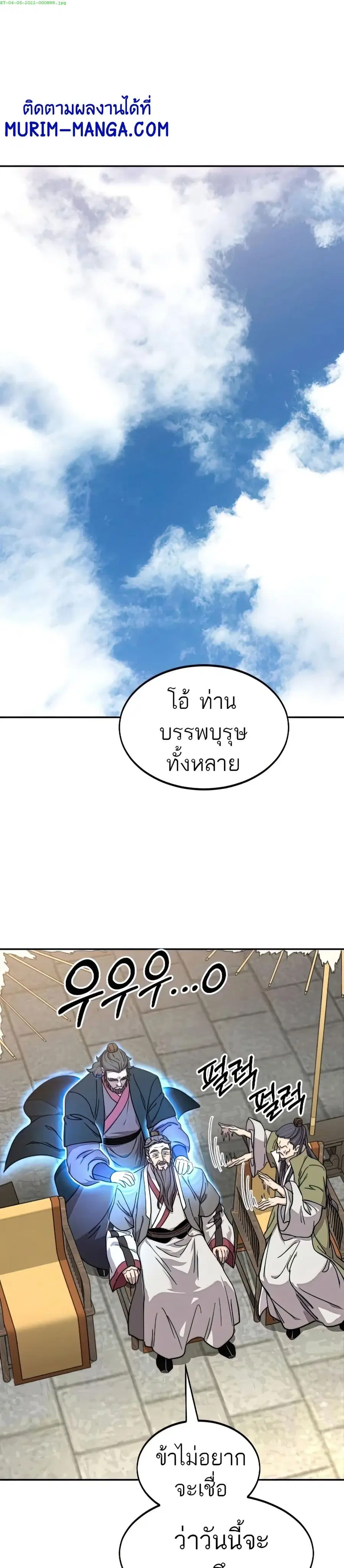 หน้า 1 จาก 40