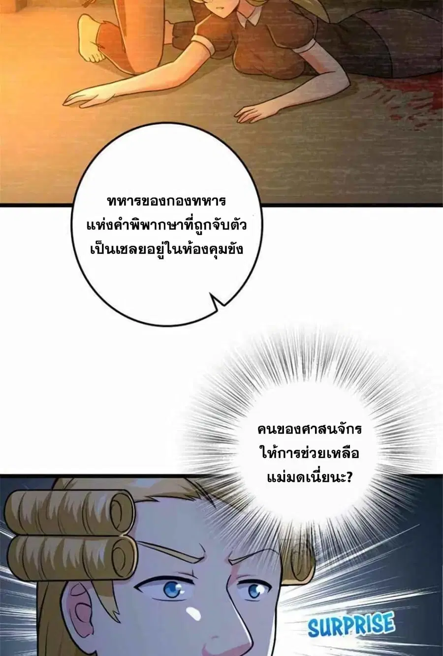 หน้า 2 จาก 41