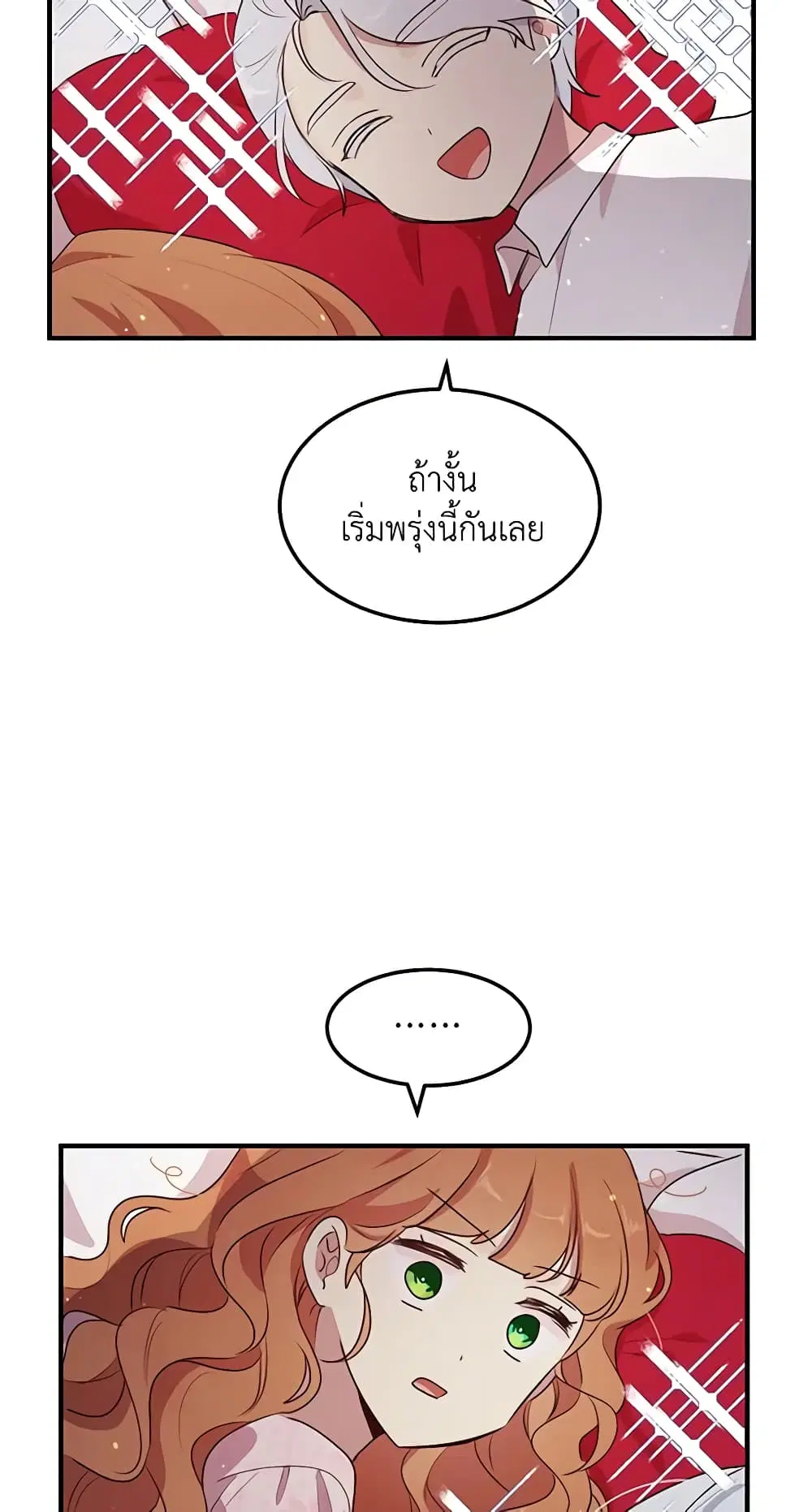 หน้า 38 จาก 47
