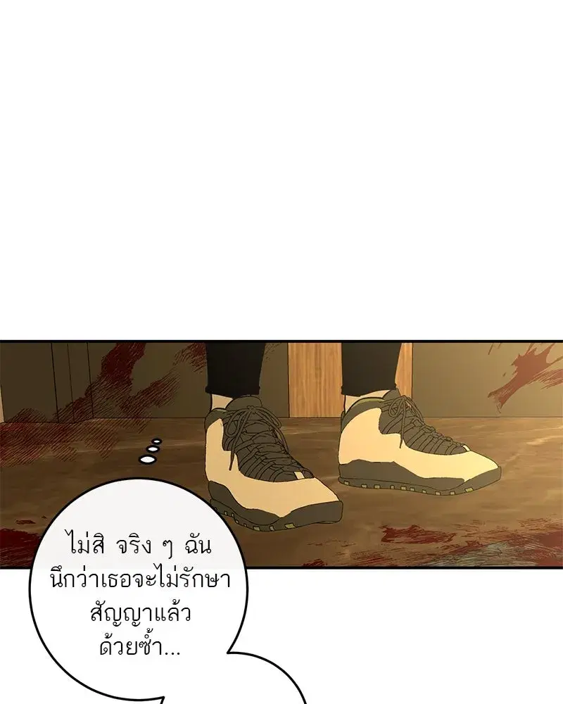 หน้า 25 จาก 151