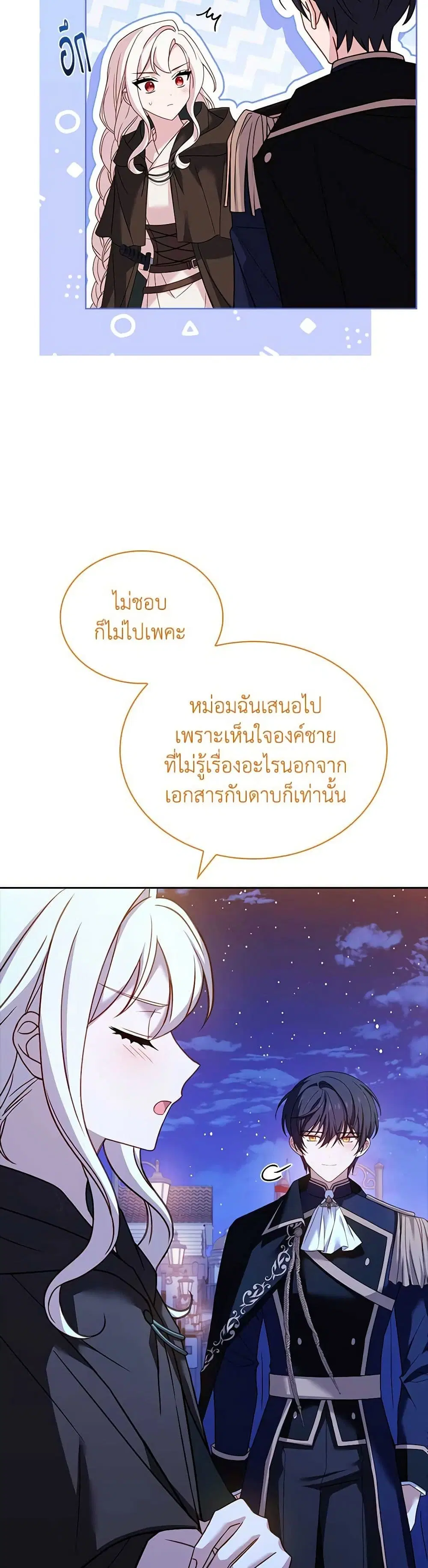 หน้า 29 จาก 40