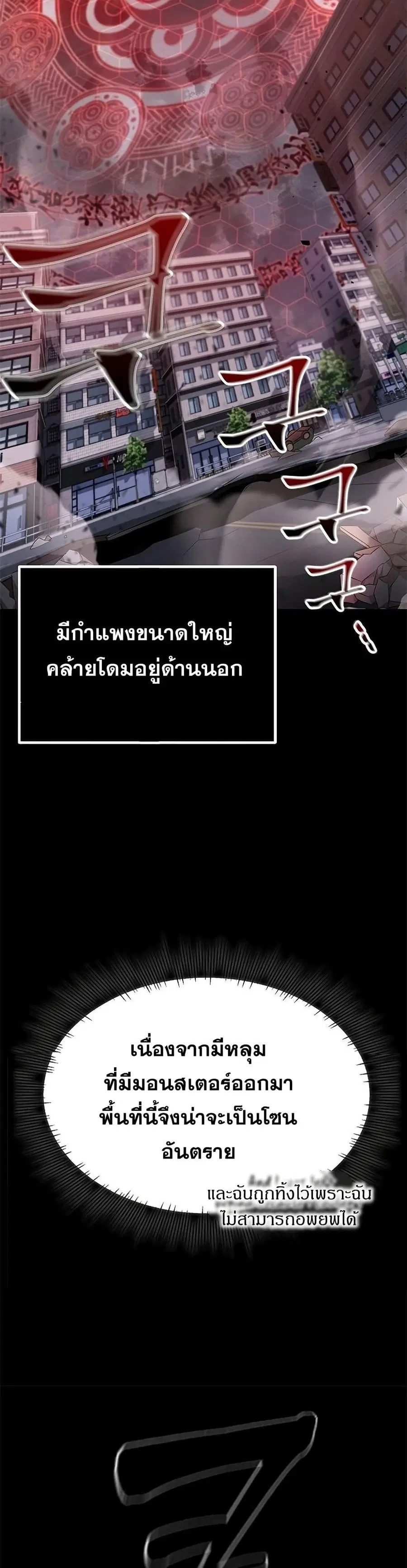 หน้า 5 จาก 42