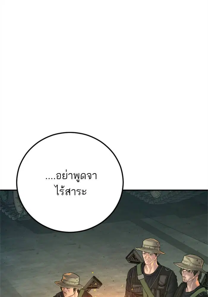 หน้า 119 จาก 233
