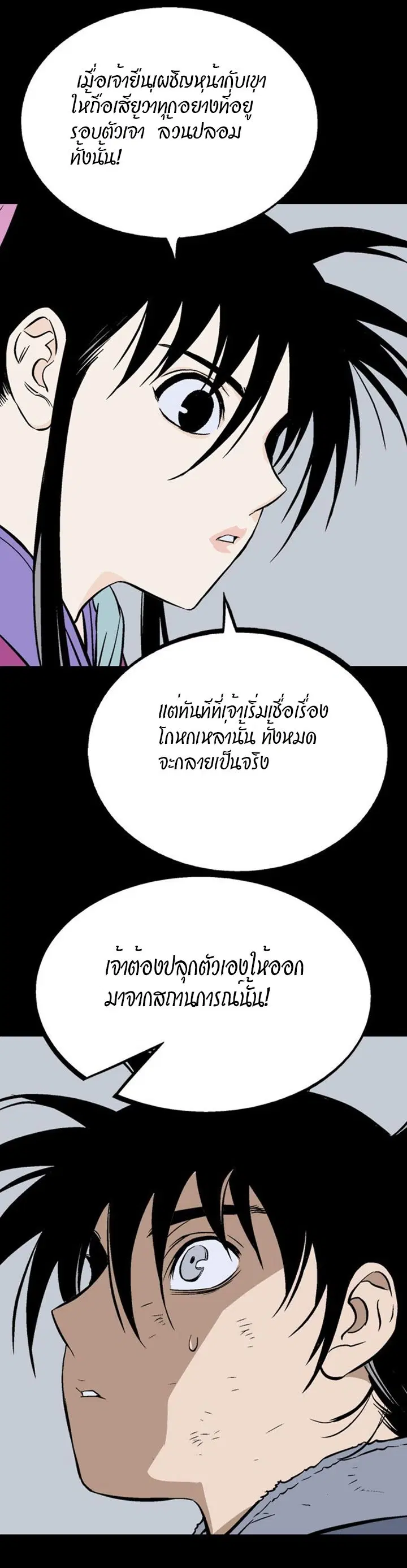 หน้า 43 จาก 56
