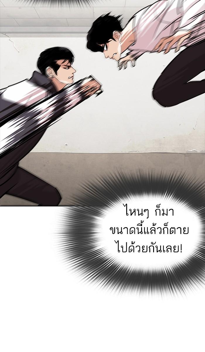 หน้า 124 จาก 190