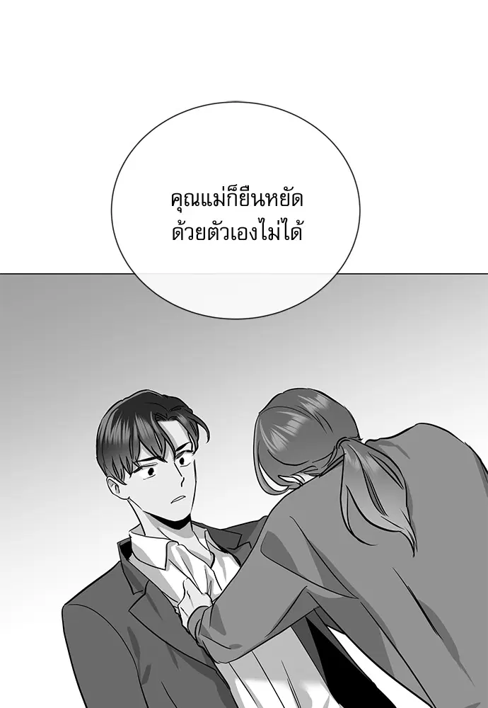 หน้า 18 จาก 83