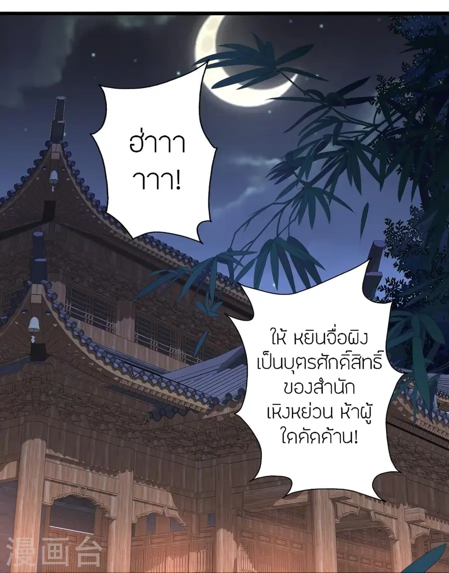 หน้า 72 จาก 85