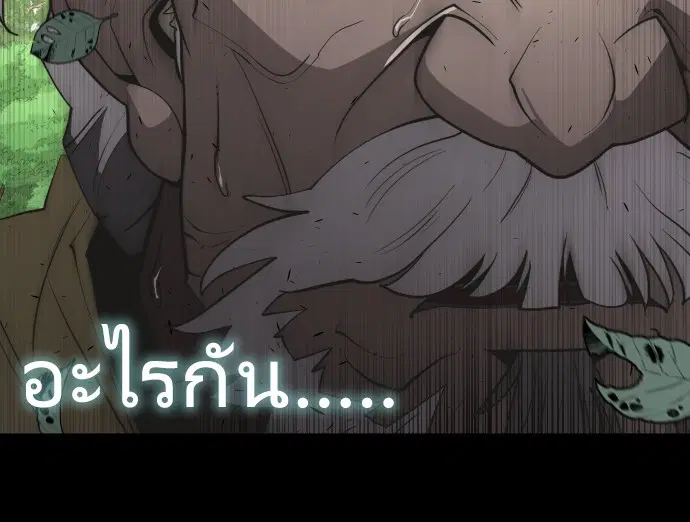 หน้า 94 จาก 121
