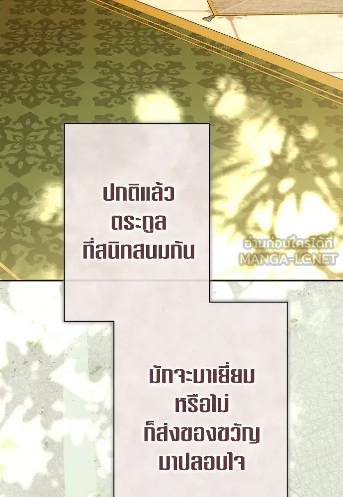 หน้า 57 จาก 159