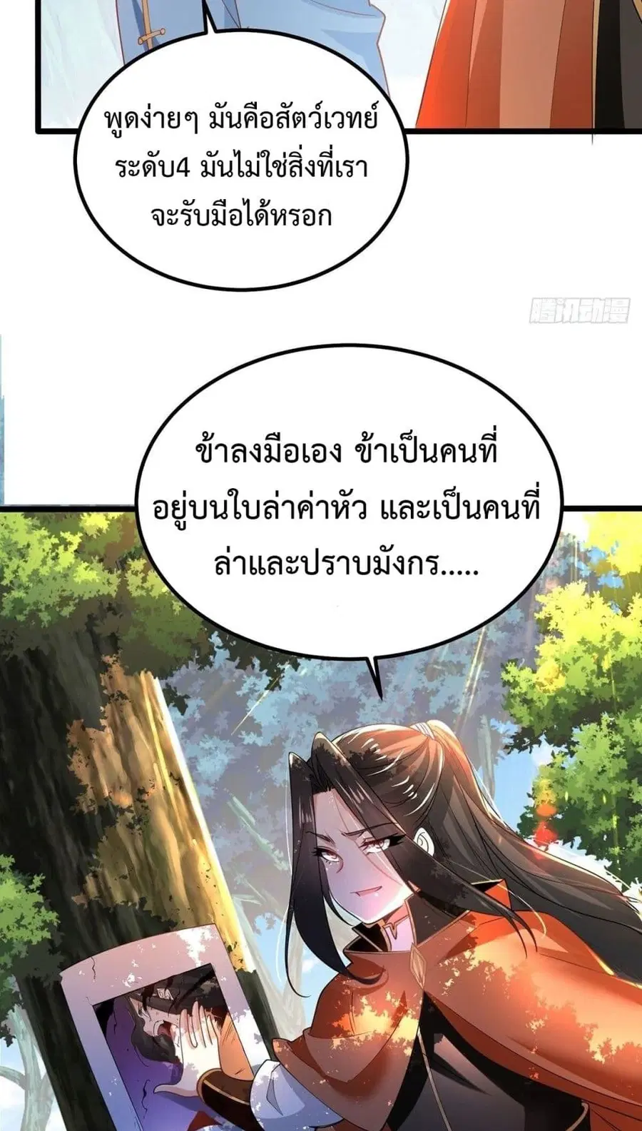 หน้า 27 จาก 34