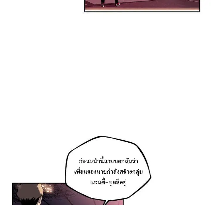 หน้า 90 จาก 113