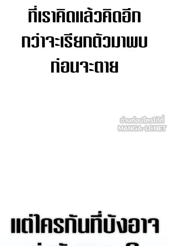 หน้า 99 จาก 184