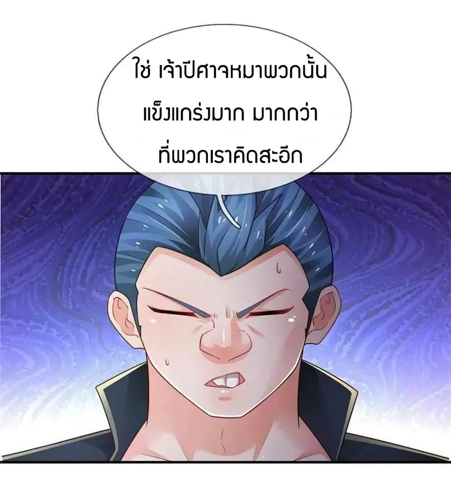 หน้า 26 จาก 43