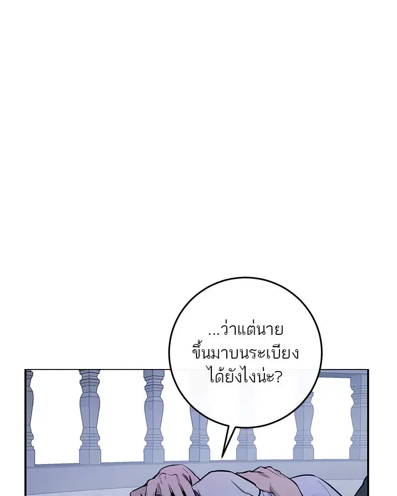 หน้า 91 จาก 192