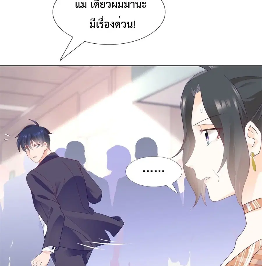 หน้า 19 จาก 43
