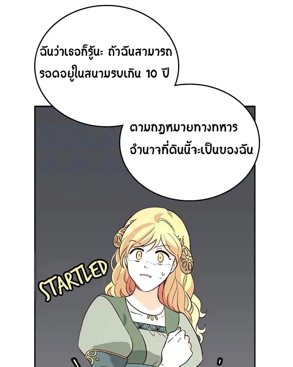 หน้า 51 จาก 81