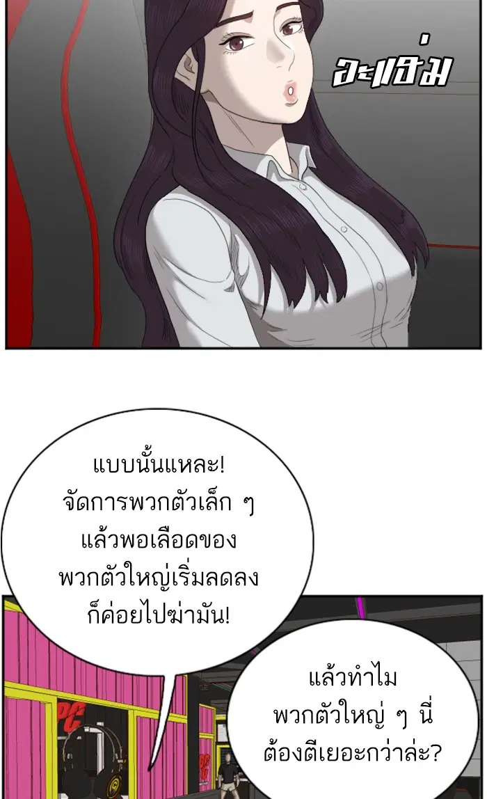 หน้า 84 จาก 104