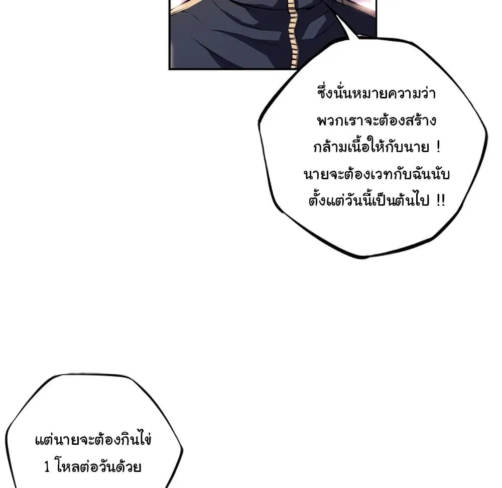 หน้า 75 จาก 95