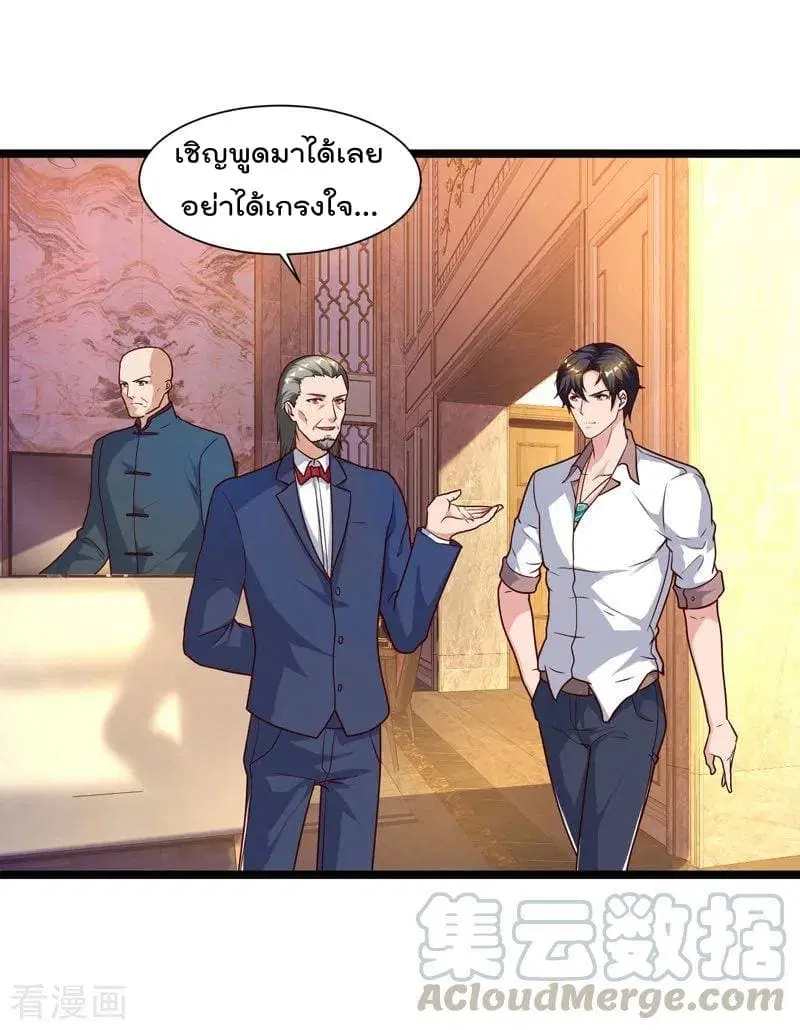 หน้า 2 จาก 33