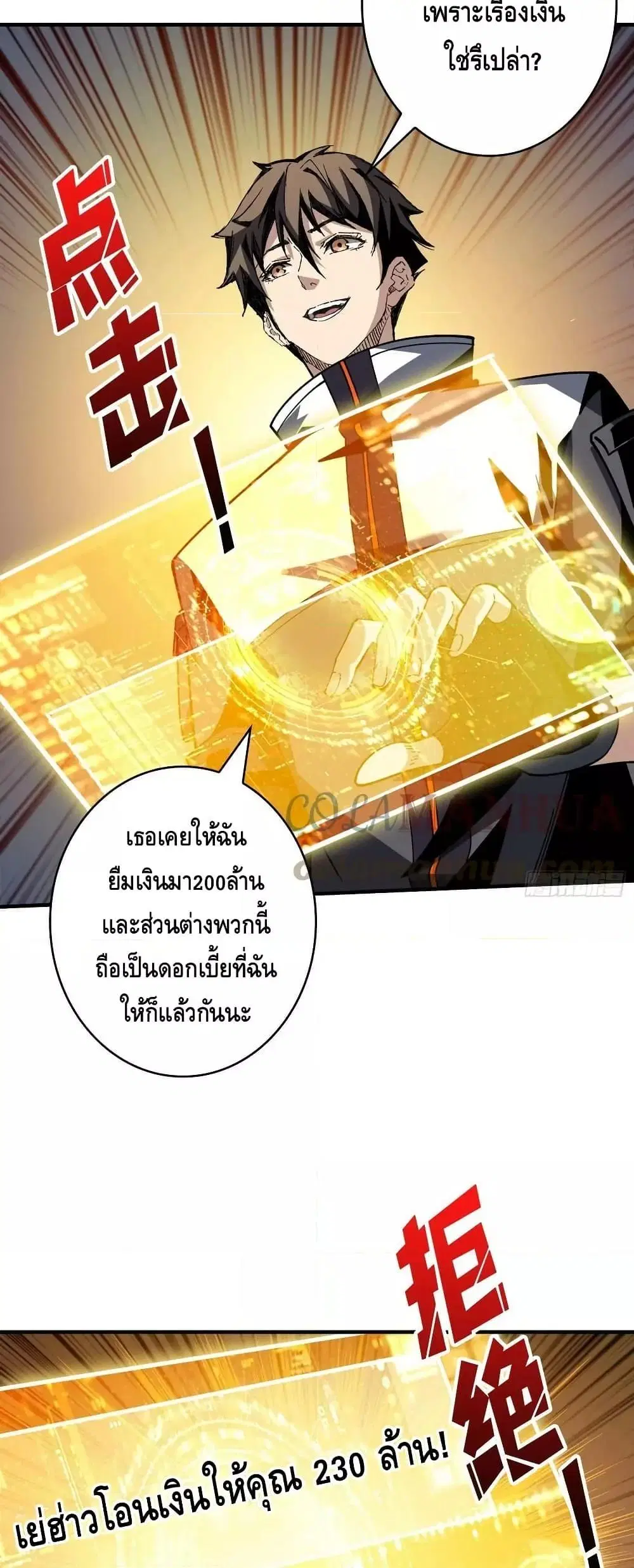 หน้า 28 จาก 32