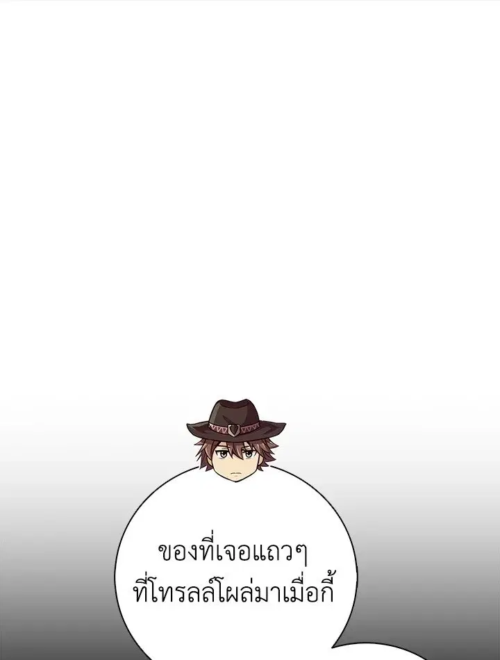หน้า 3 จาก 111