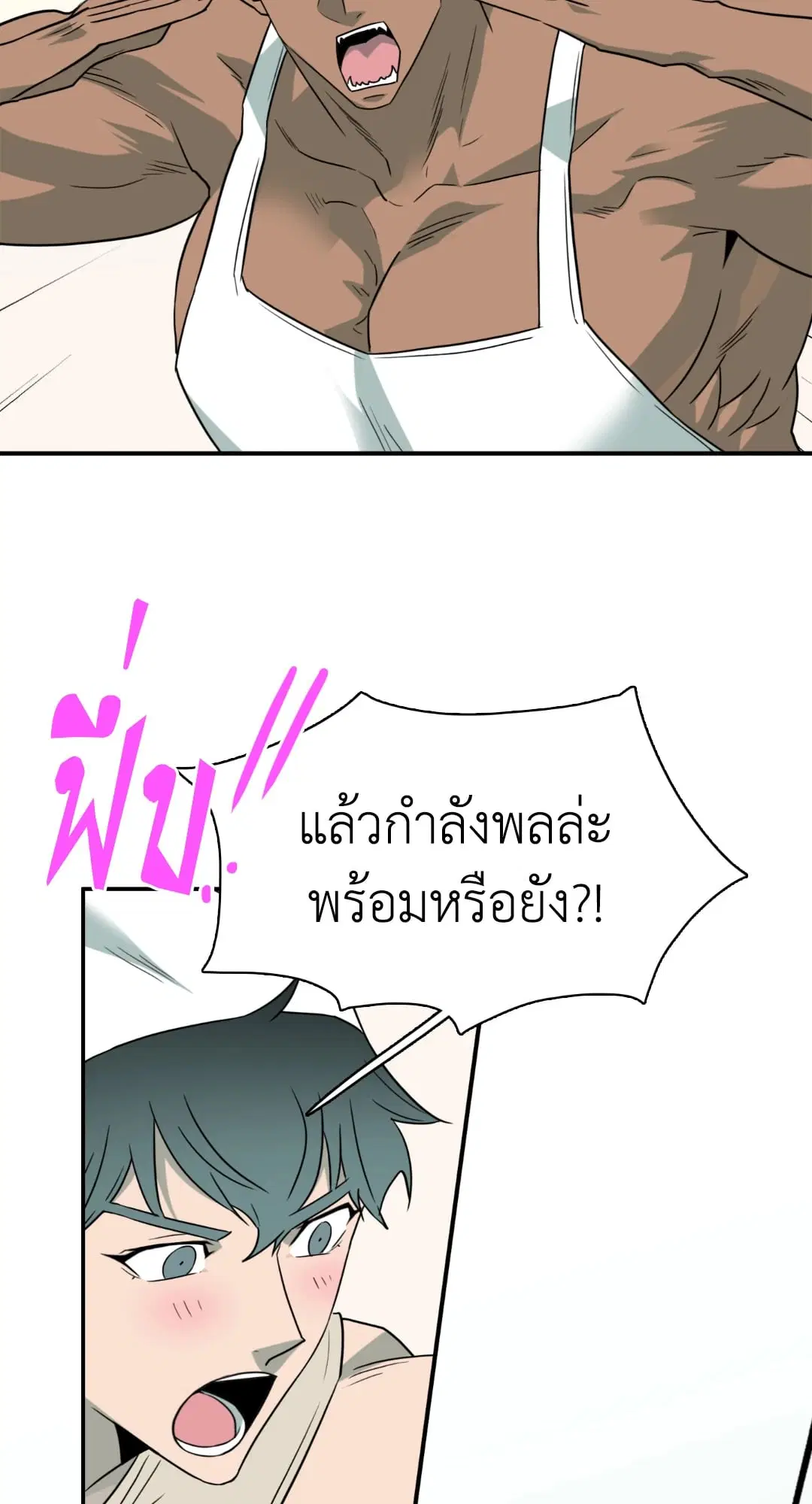 หน้า 62 จาก 80