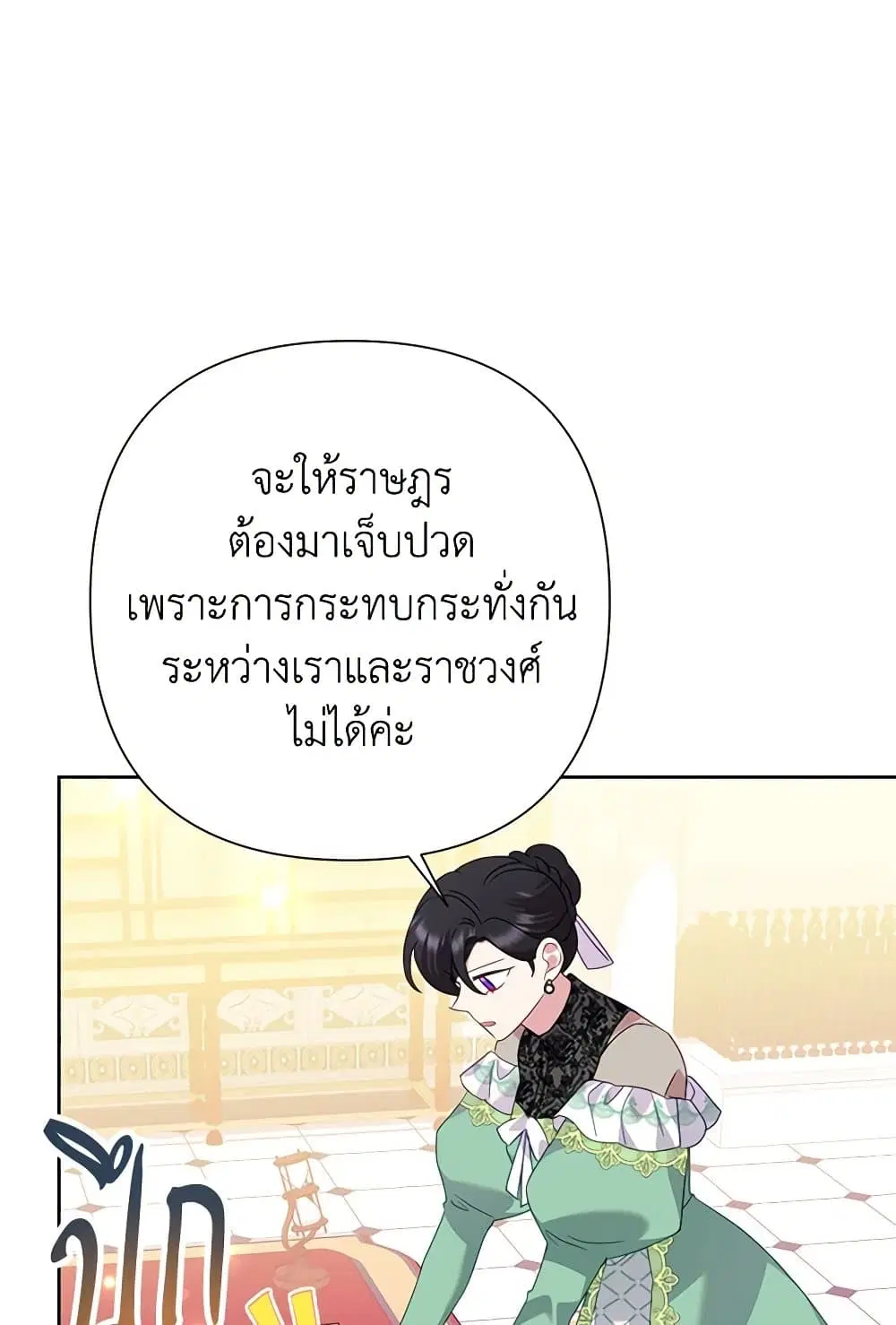 หน้า 2 จาก 97